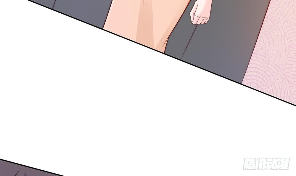 《总裁老公爱不够》第54话 陪我，我就放过你。 第33页