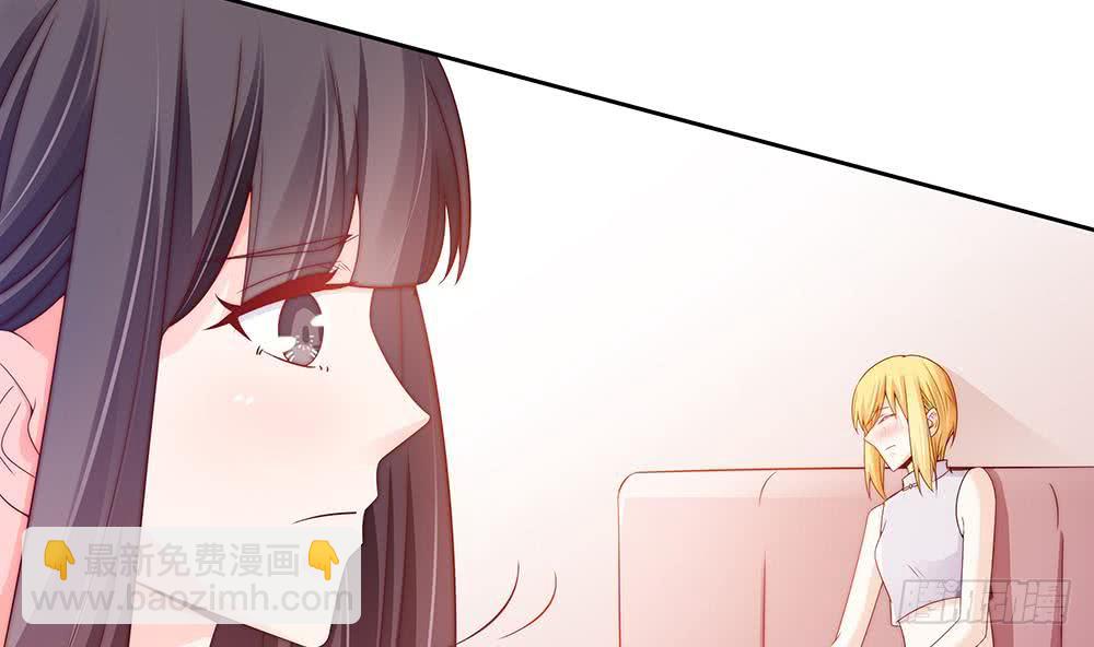 《总裁老公爱不够》第54话 陪我，我就放过你。 第34页