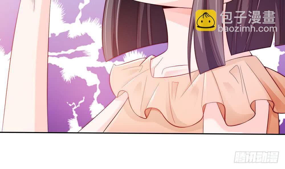 《总裁老公爱不够》第54话 陪我，我就放过你。 第39页