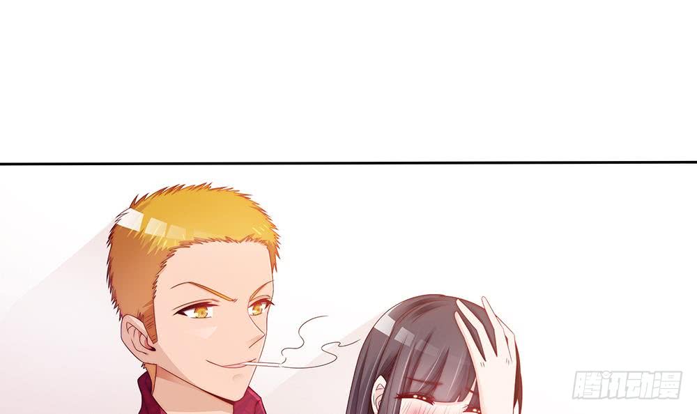 《总裁老公爱不够》第54话 陪我，我就放过你。 第45页