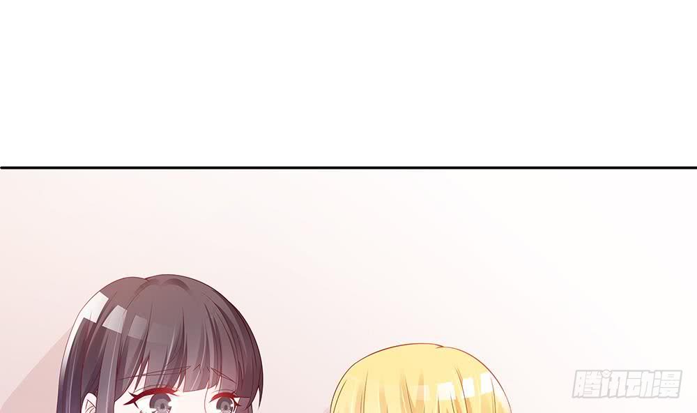 《总裁老公爱不够》第54话 陪我，我就放过你。 第5页