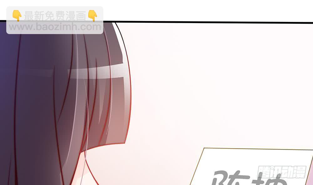 《总裁老公爱不够》第53话 “做坏事”被抓 第13页