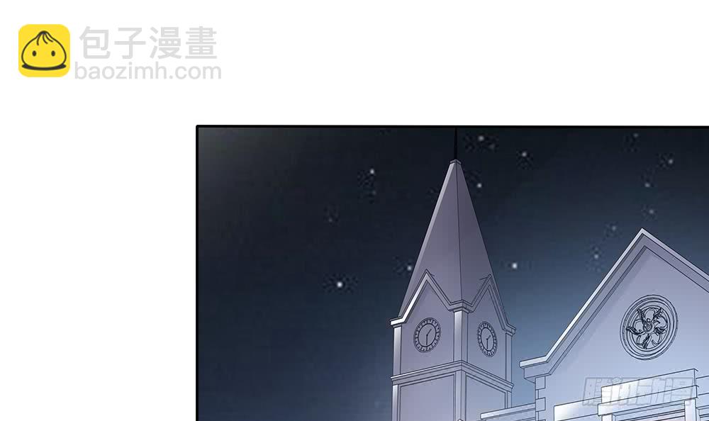 《总裁老公爱不够》第53话 “做坏事”被抓 第24页
