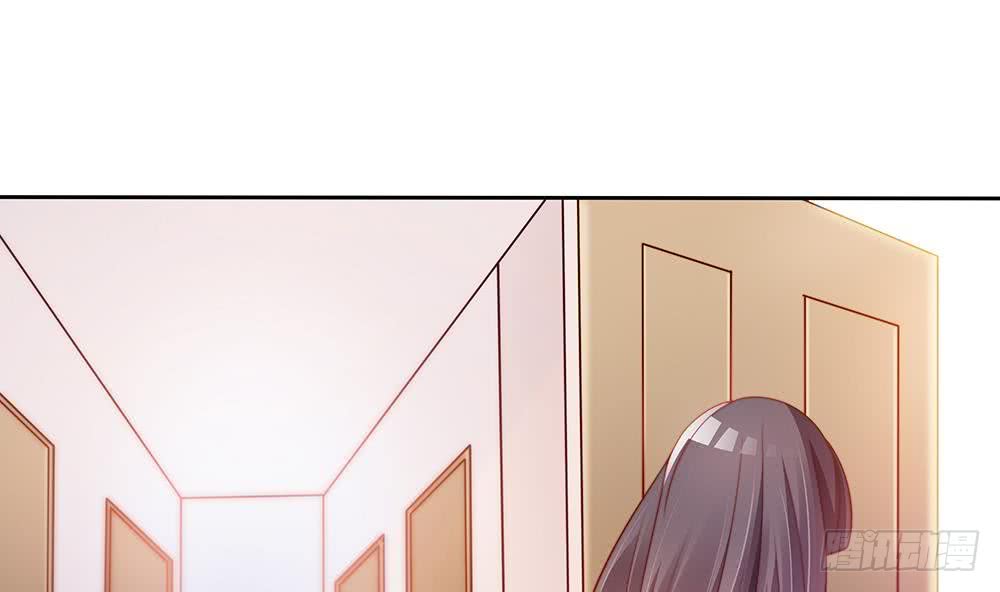 《总裁老公爱不够》第53话 “做坏事”被抓 第29页