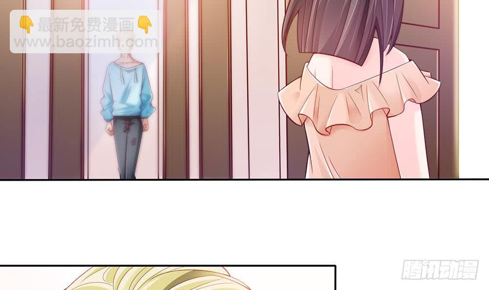 《总裁老公爱不够》第53话 “做坏事”被抓 第30页