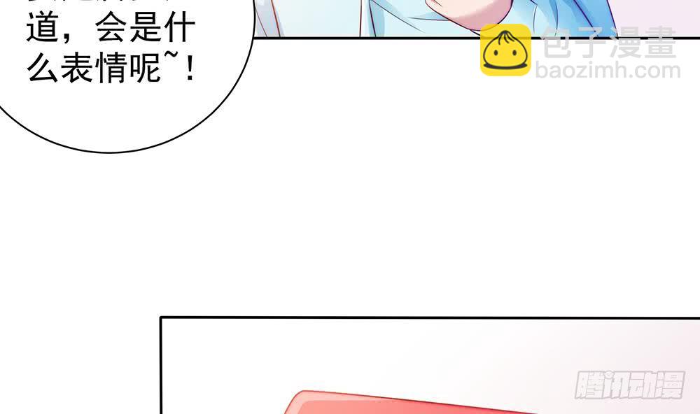 《总裁老公爱不够》第53话 “做坏事”被抓 第34页