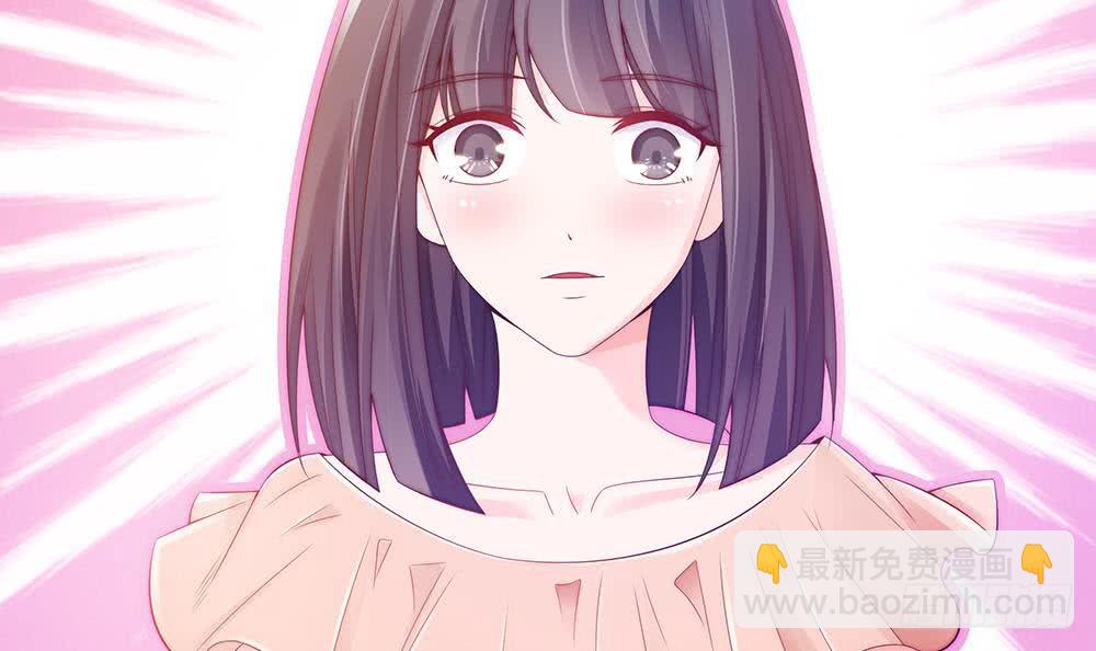 《总裁老公爱不够》第53话 “做坏事”被抓 第39页
