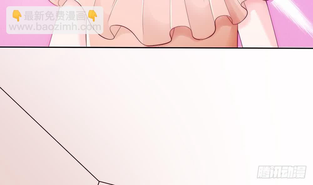 《总裁老公爱不够》第53话 “做坏事”被抓 第40页