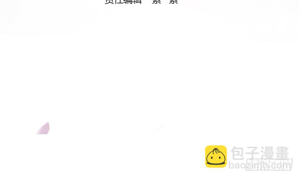 《总裁老公爱不够》第53话 “做坏事”被抓 第4页
