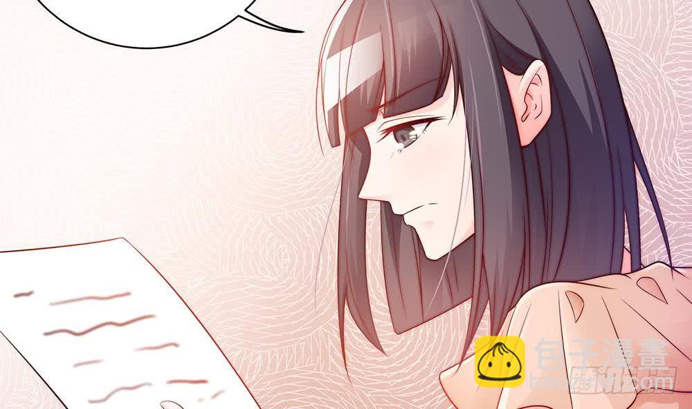 《总裁老公爱不够》第53话 “做坏事”被抓 第8页