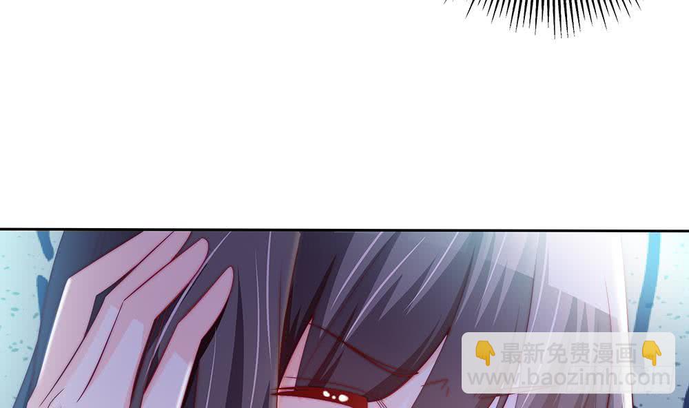 《总裁老公爱不够》第60话 你的就是我的 第10页