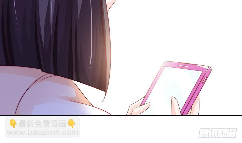 《总裁老公爱不够》第60话 你的就是我的 第16页