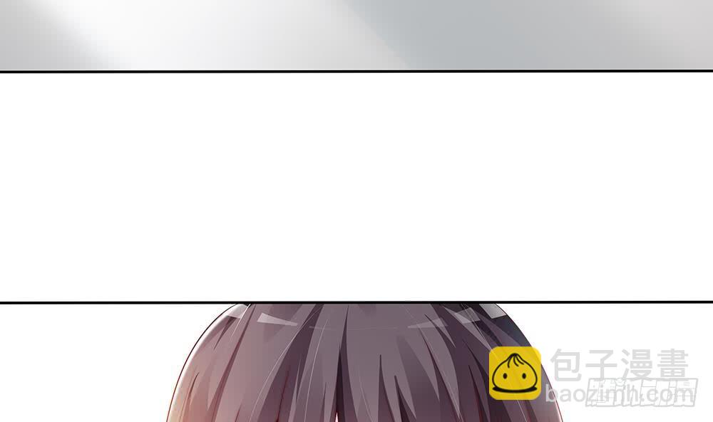 《总裁老公爱不够》第60话 你的就是我的 第19页