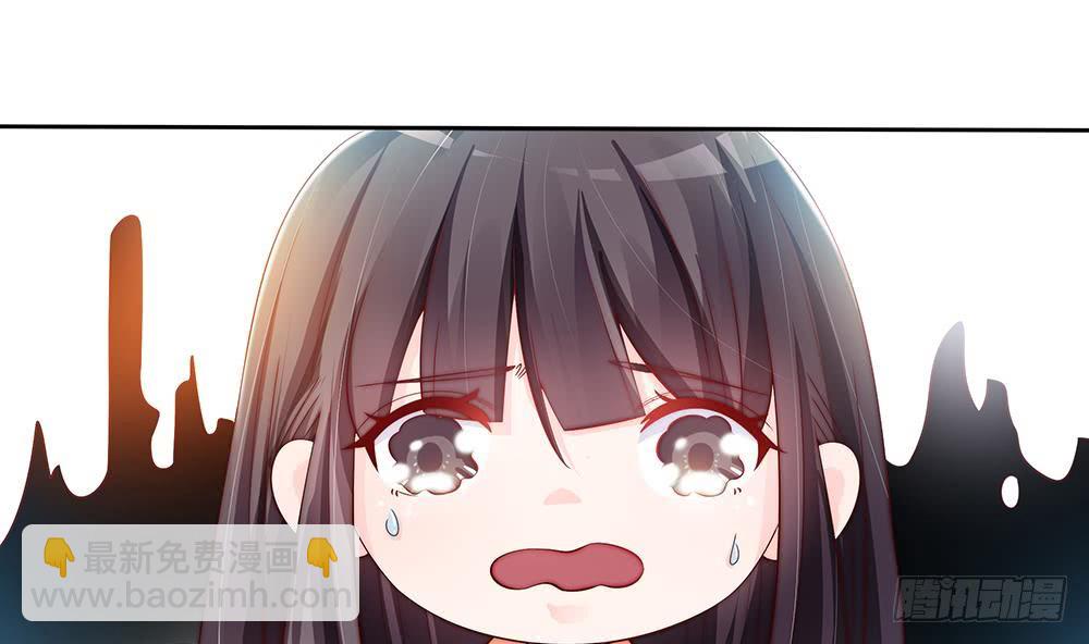 《总裁老公爱不够》第60话 你的就是我的 第22页