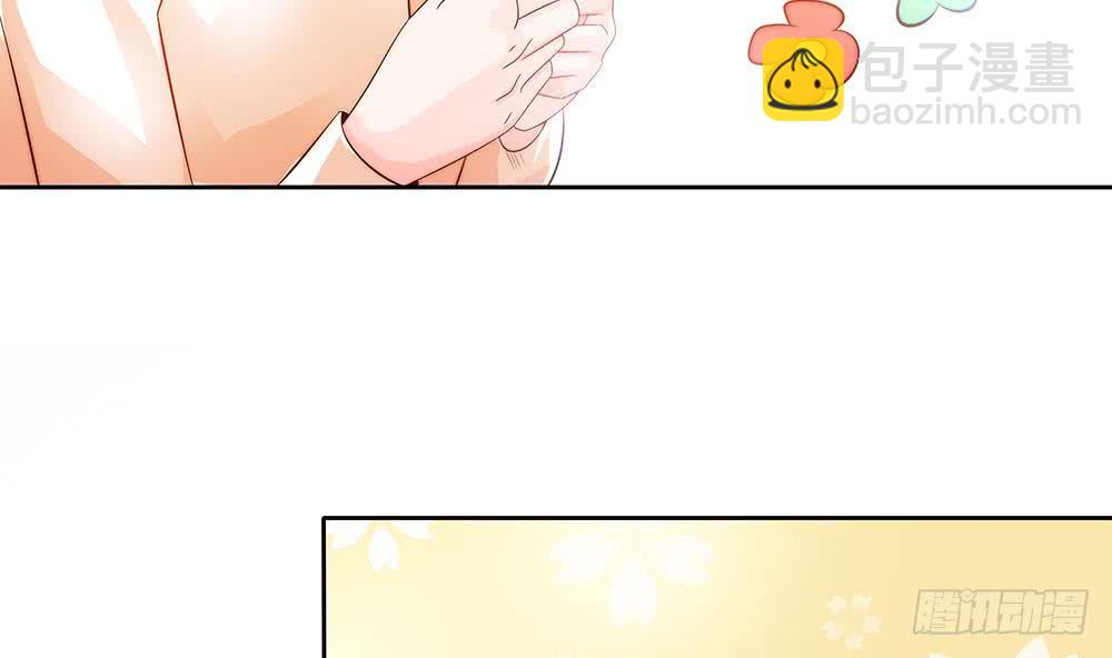 《总裁老公爱不够》第60话 你的就是我的 第25页
