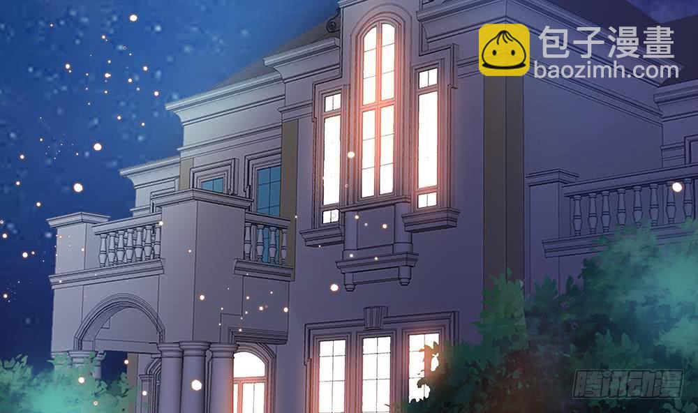 《总裁老公爱不够》第60话 你的就是我的 第29页