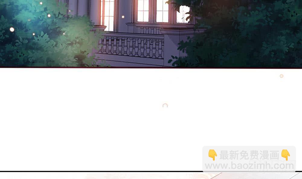 《总裁老公爱不够》第60话 你的就是我的 第30页