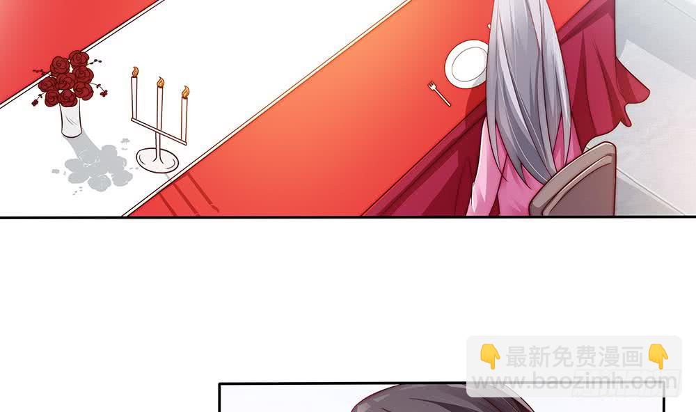 《总裁老公爱不够》第60话 你的就是我的 第32页