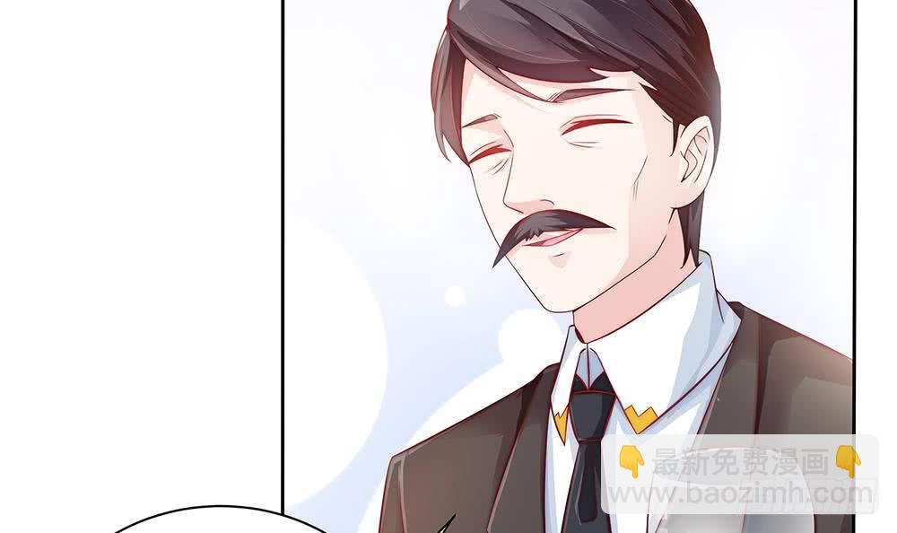 《总裁老公爱不够》第60话 你的就是我的 第33页