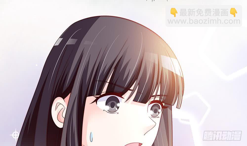 《总裁老公爱不够》第60话 你的就是我的 第41页