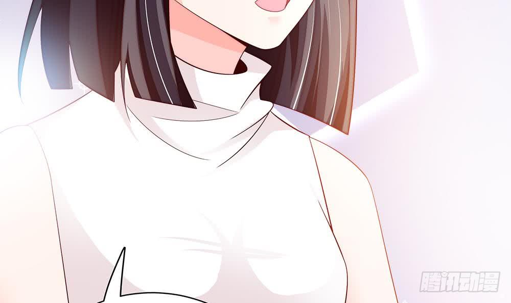 《总裁老公爱不够》第60话 你的就是我的 第42页
