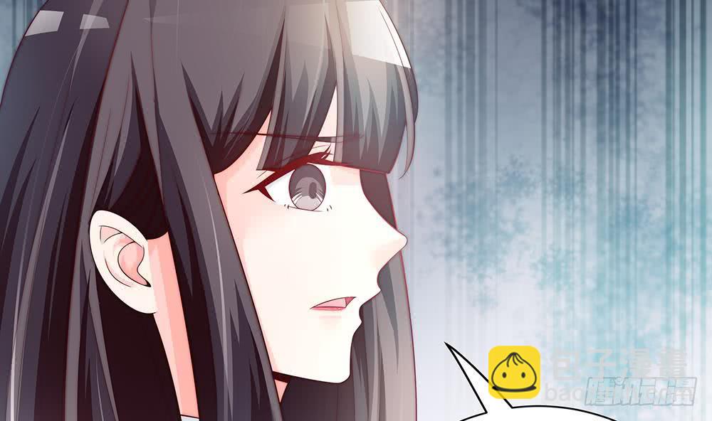 《总裁老公爱不够》第60话 你的就是我的 第49页