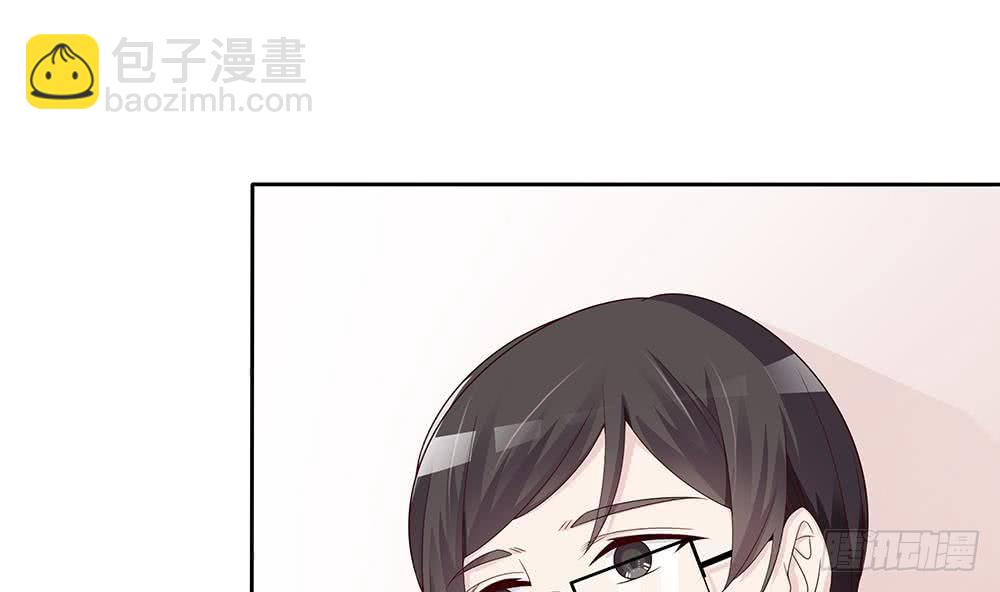 《总裁老公爱不够》第57话 好吃的大猪蹄子 第19页
