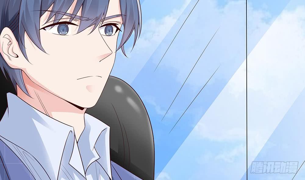《总裁老公爱不够》第57话 好吃的大猪蹄子 第22页