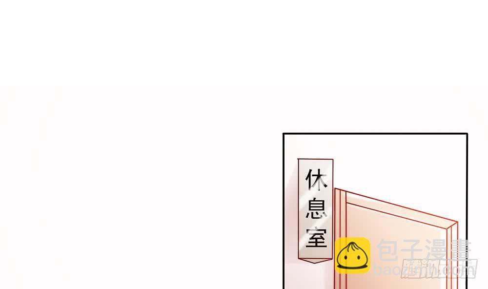 《总裁老公爱不够》第57话 好吃的大猪蹄子 第25页