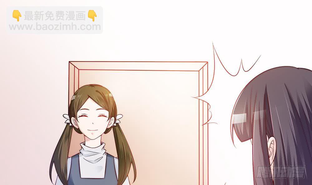 《总裁老公爱不够》第57话 好吃的大猪蹄子 第27页