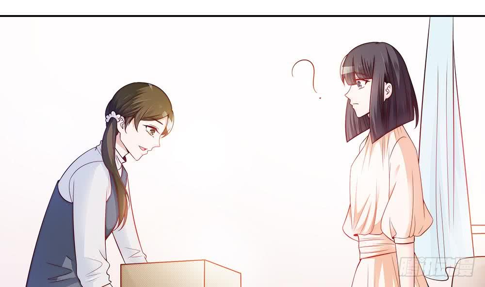 《总裁老公爱不够》第57话 好吃的大猪蹄子 第32页
