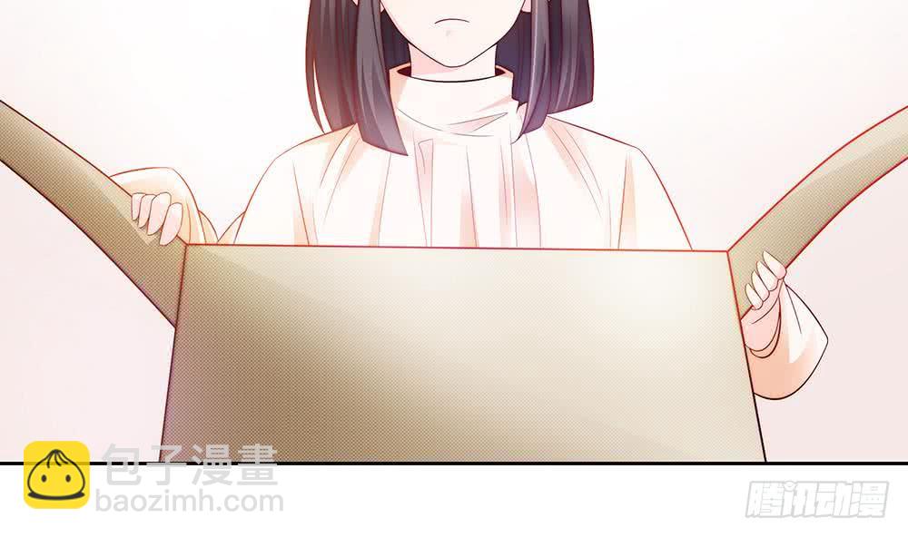 《总裁老公爱不够》第57话 好吃的大猪蹄子 第35页