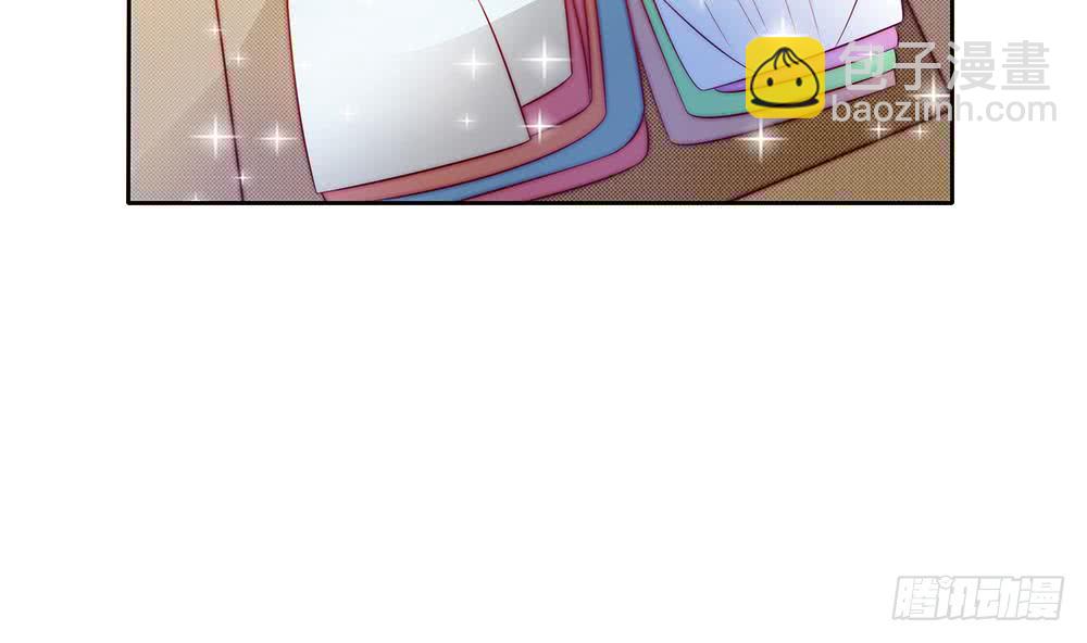《总裁老公爱不够》第57话 好吃的大猪蹄子 第37页