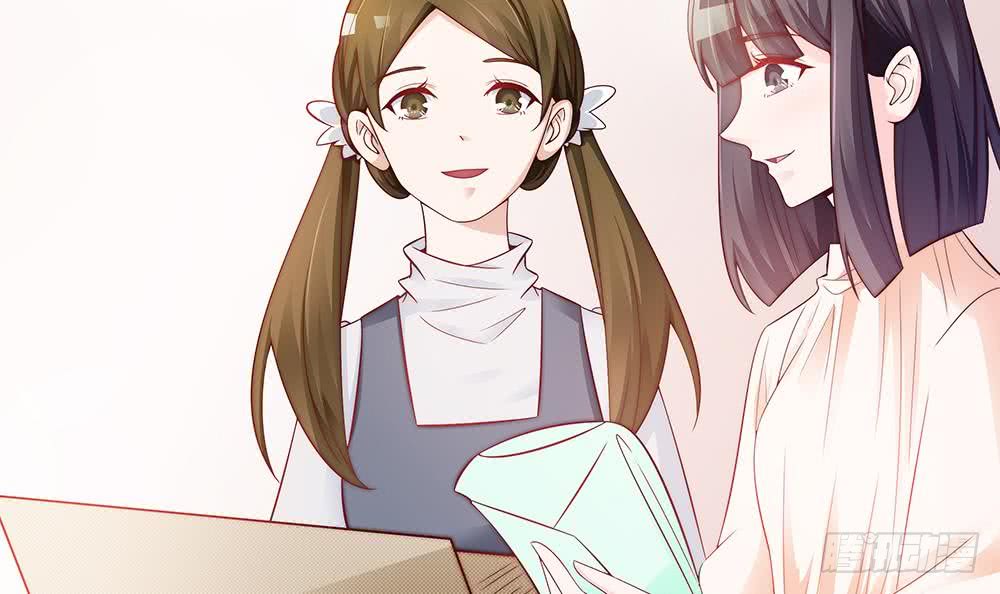 《总裁老公爱不够》第57话 好吃的大猪蹄子 第39页