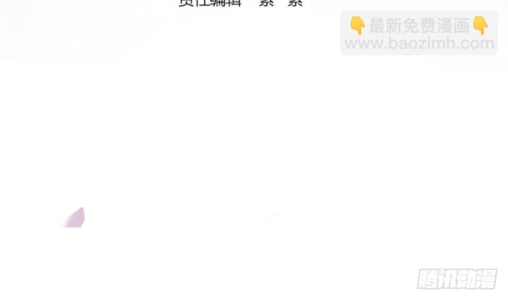 《总裁老公爱不够》第57话 好吃的大猪蹄子 第4页