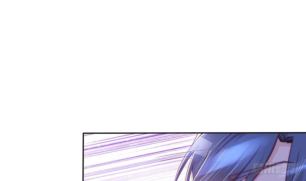 《总裁老公爱不够》第57话 好吃的大猪蹄子 第5页