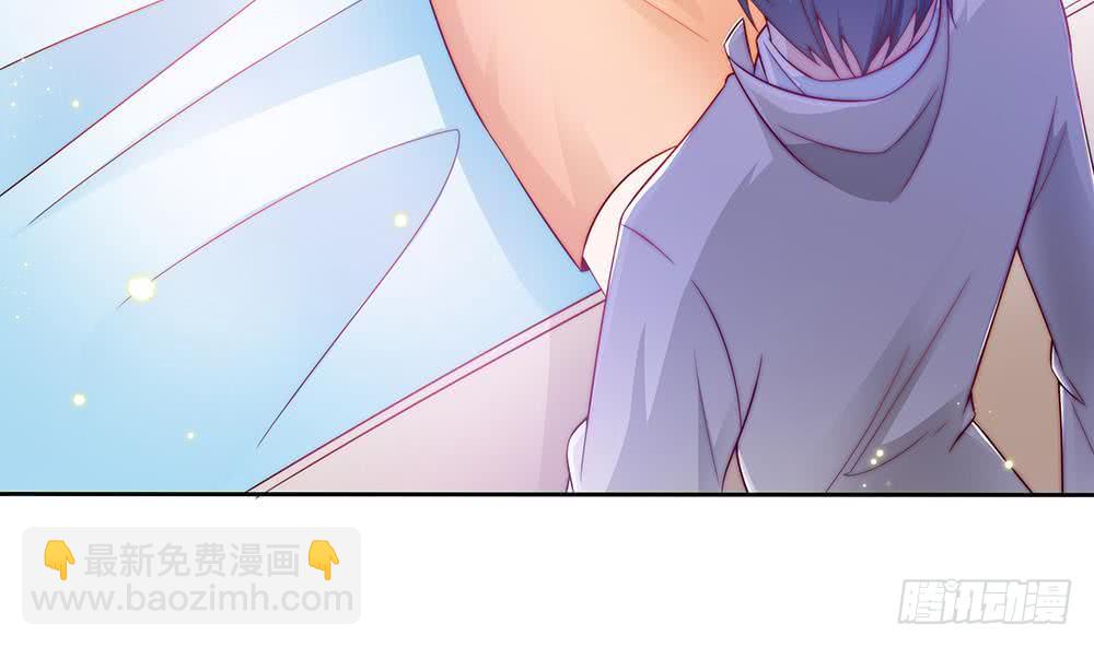 《总裁老公爱不够》第57话 好吃的大猪蹄子 第8页