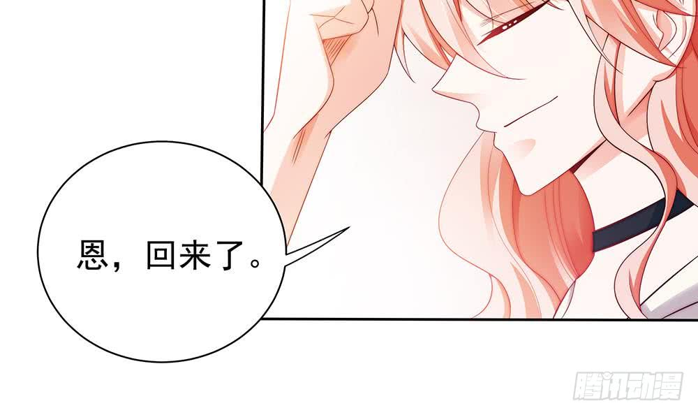 《总裁老公爱不够》第58话 就这么霸气！ 第12页