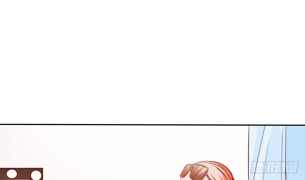 《总裁老公爱不够》第58话 就这么霸气！ 第13页