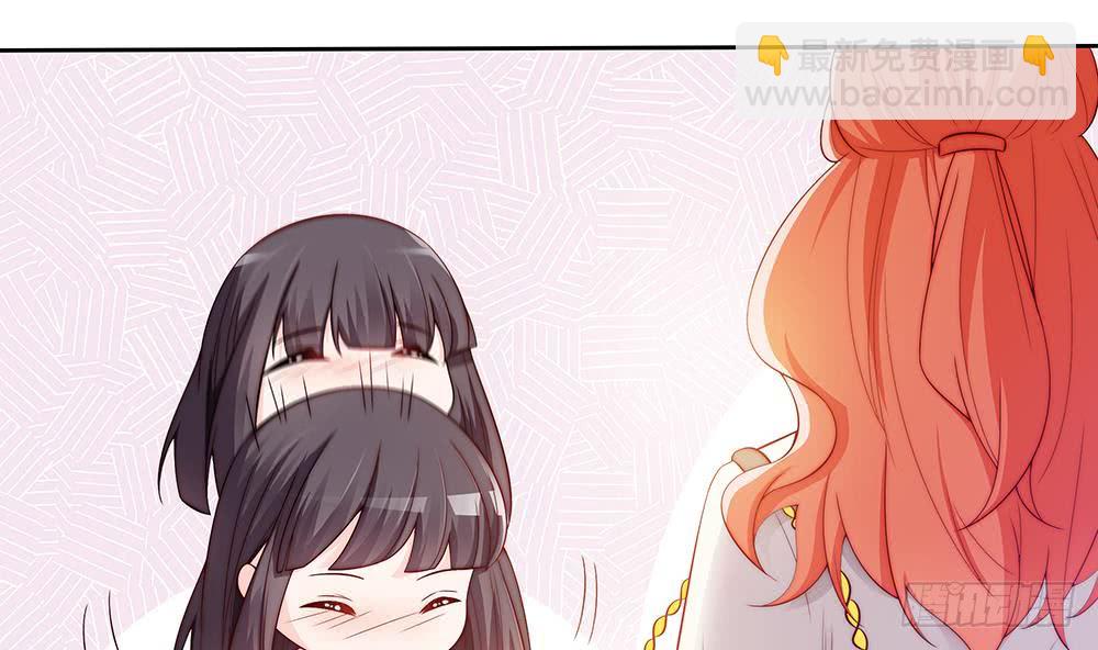 《总裁老公爱不够》第58话 就这么霸气！ 第19页