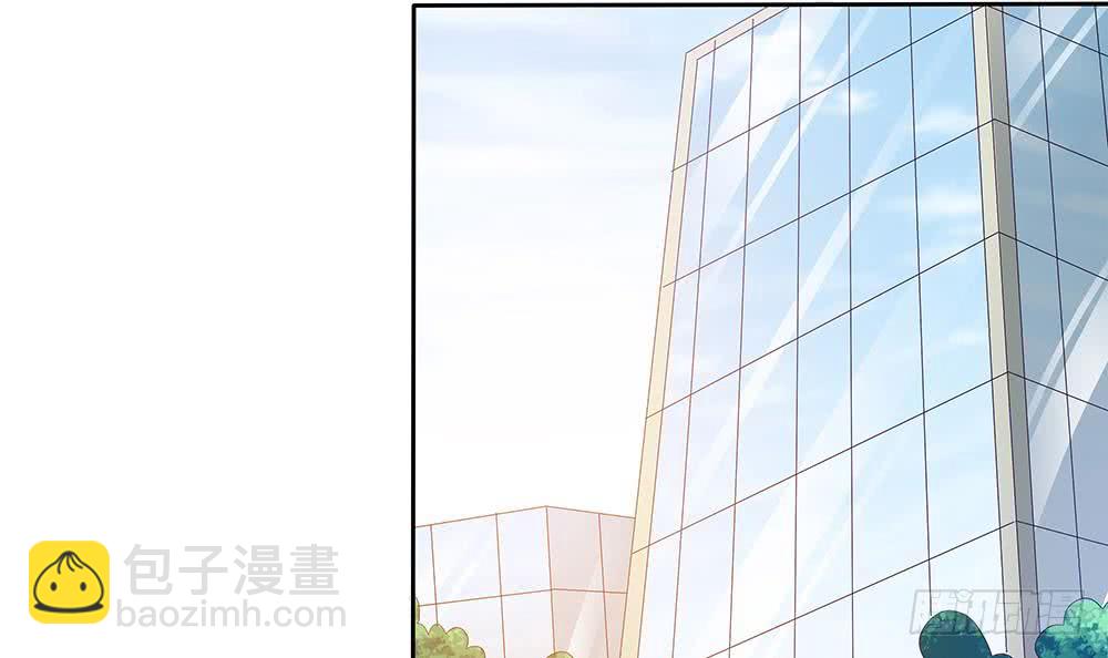 《总裁老公爱不够》第58话 就这么霸气！ 第21页