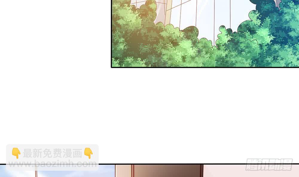《总裁老公爱不够》第58话 就这么霸气！ 第22页