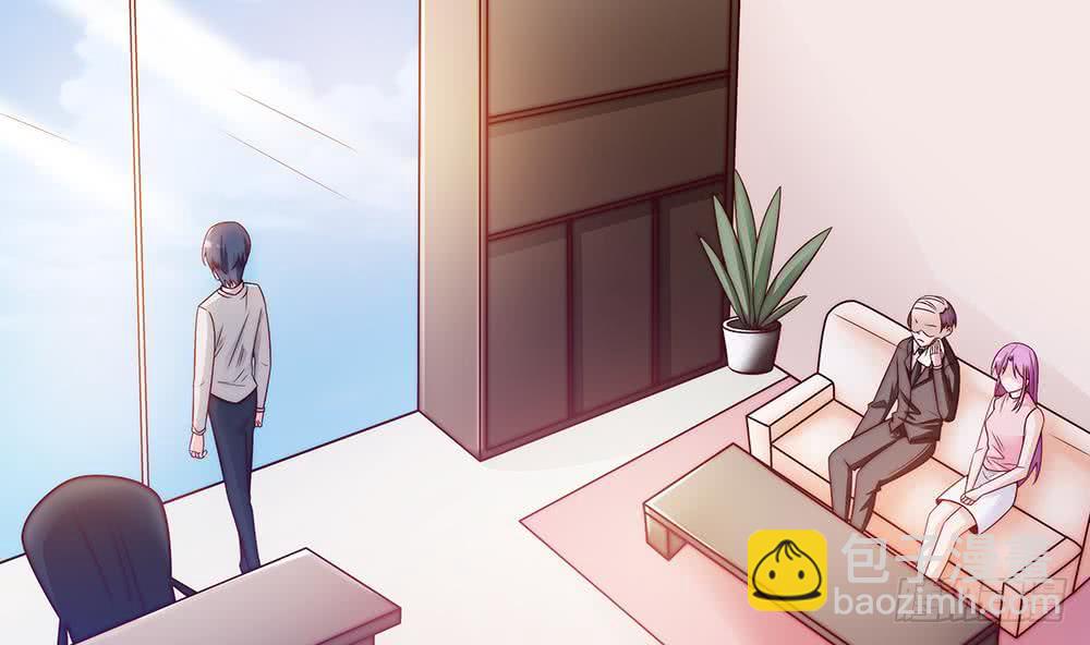 《总裁老公爱不够》第58话 就这么霸气！ 第23页