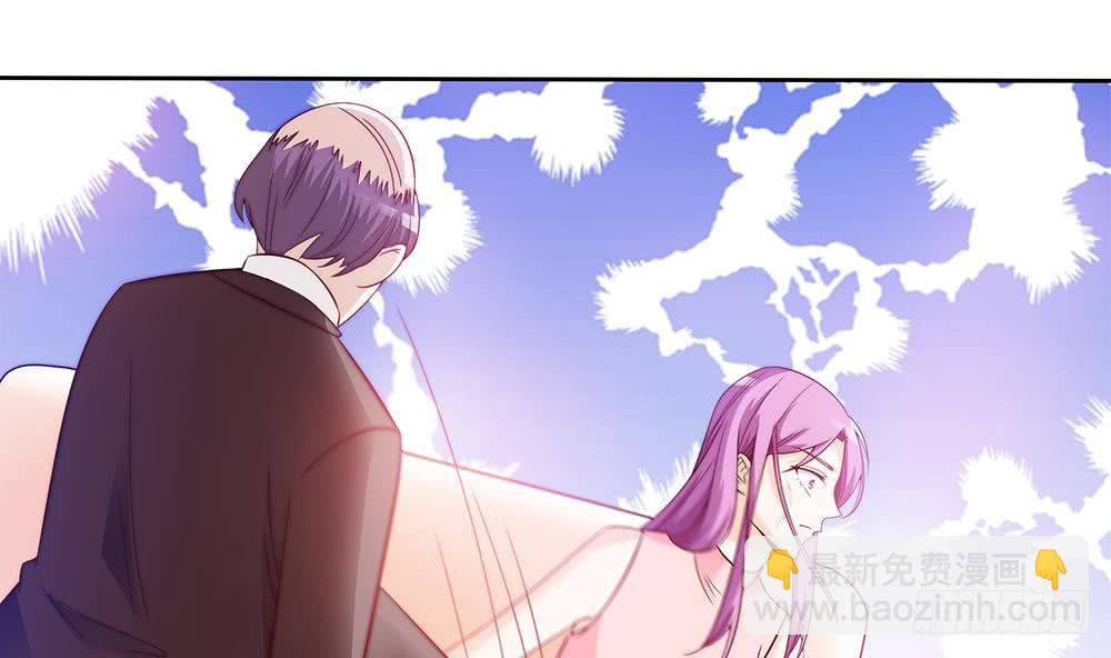 《总裁老公爱不够》第58话 就这么霸气！ 第32页