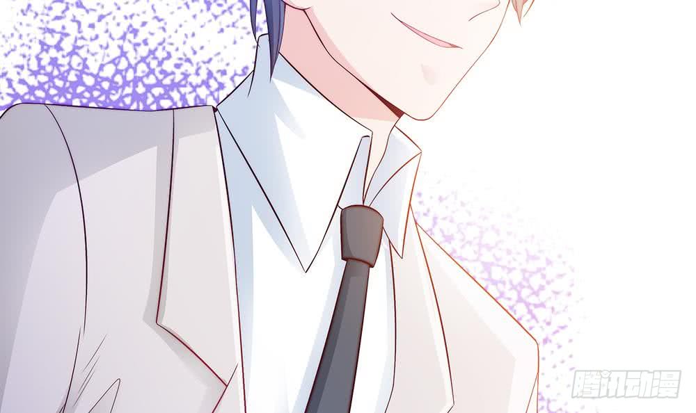 《总裁老公爱不够》第58话 就这么霸气！ 第45页
