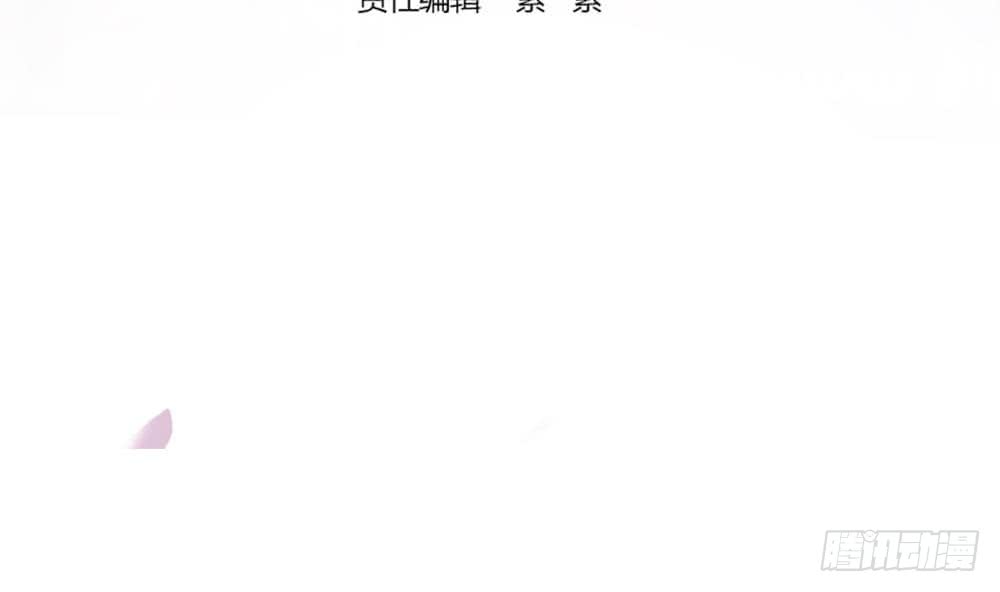 《总裁老公爱不够》第58话 就这么霸气！ 第4页