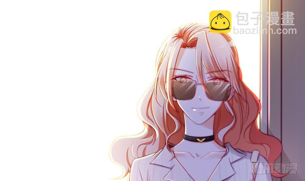 《总裁老公爱不够》第58话 就这么霸气！ 第6页