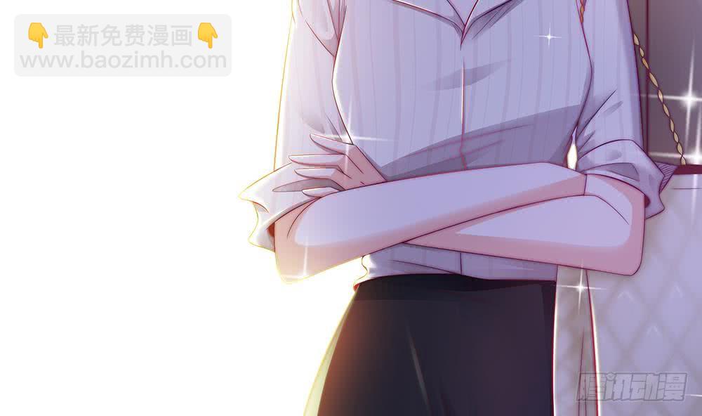 《总裁老公爱不够》第58话 就这么霸气！ 第7页