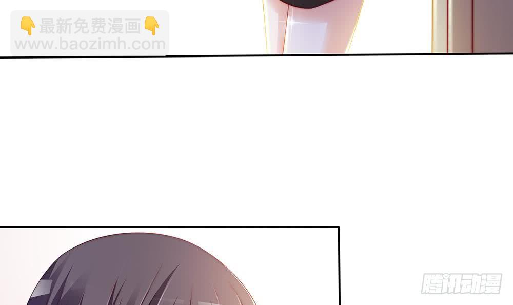 《总裁老公爱不够》第58话 就这么霸气！ 第9页