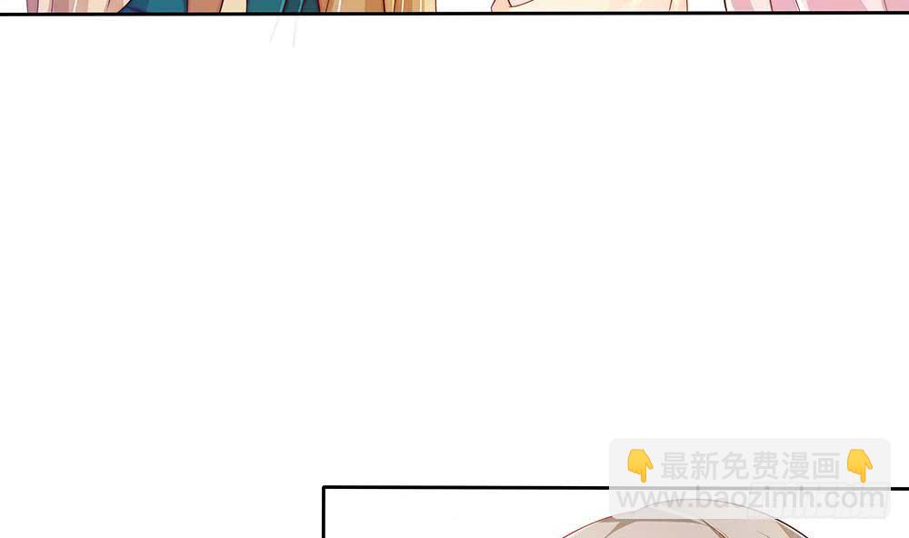 《总裁老公爱不够》第59话 为什么不理我？ 第13页